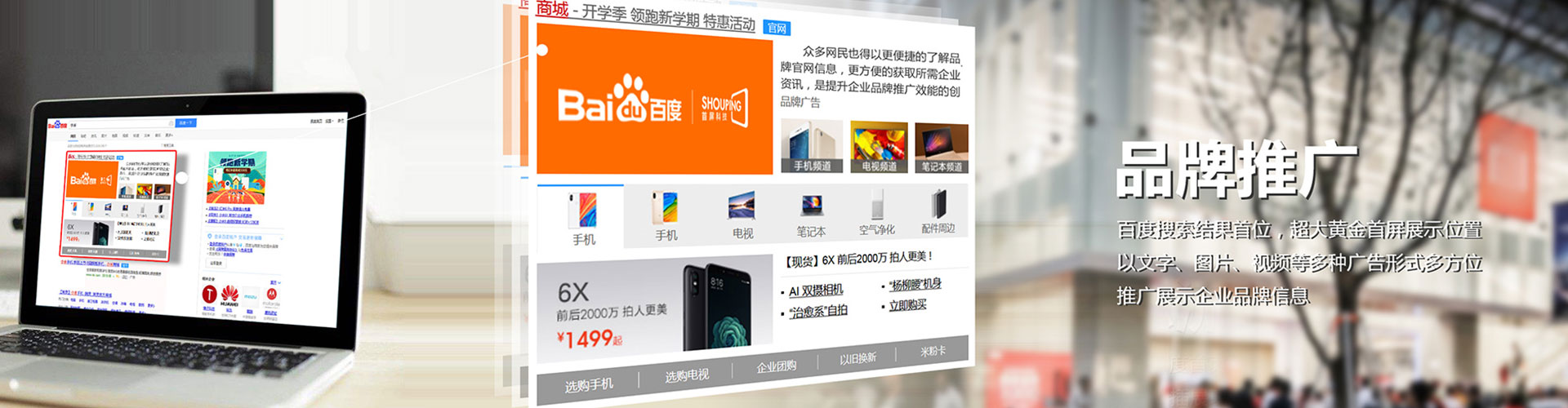 沈北新微博信息流